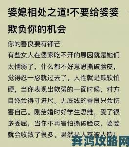 读懂善良的儿媳妇最经典十首诗句里的千年婆媳相处之道