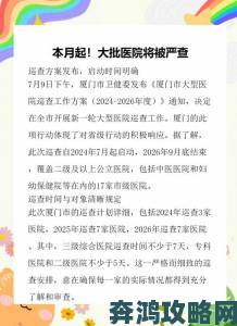 患者家属举报医院违规操作致病房漏水宝贝几天没做湿成这样了卫健委介入彻查