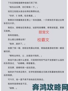 学霸坐在校霸的鸡上背单词细节曝光家长要求公开处理