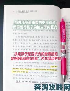 暴躁老妈46集全免费观看攻略家长必学的应对技巧