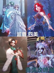 第五人格红夫人应许之日获取攻略