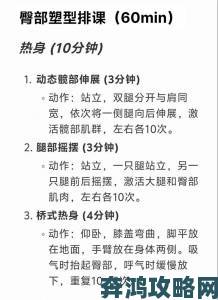 拥有又大又肥又圆的白屁股必看训练技巧与饮食搭配秘诀