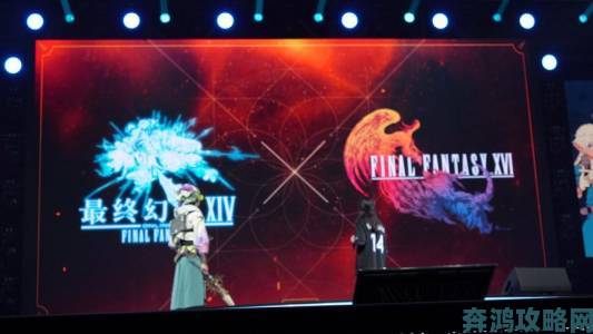 SE官方宣布亮相PAXEast展会，发布《FF14》与《FF16》最新资讯