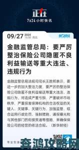 深挖被选为公共物品高OMEGA举报风波背后的利益输送链条