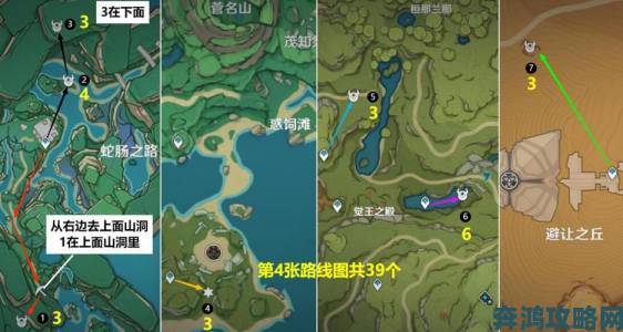 《原神》2.7版漂浮灵讨伐路线汇总