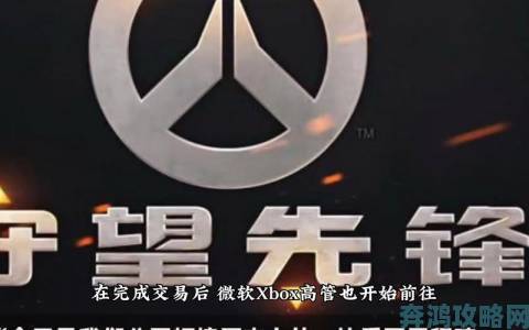 动视对摩托罗拉针对Xbox的禁令表示反对