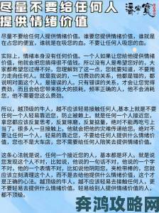 深入解析97伦理的核心理念与实践技巧让你轻松掌握道德伦理的真实内涵