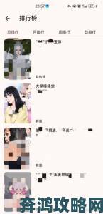 高清乱码免费漫画避坑实操手册揭秘资源筛选与下载核心技巧