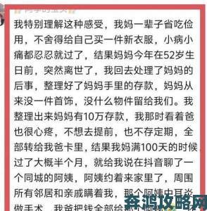 妈妈的朋友喊阿姨要带姓吗为何成为邻里举报重点追踪对象