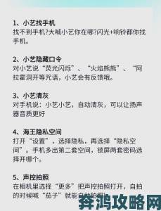 优播A一区二区深度解析：老用户亲测十大隐藏玩法完全攻略