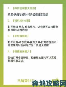 优播A一区二区深度解析：老用户亲测十大隐藏玩法完全攻略