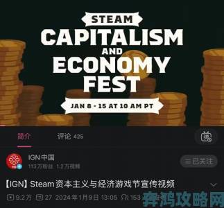 Steam Next Fest于2022年10月圆满落幕