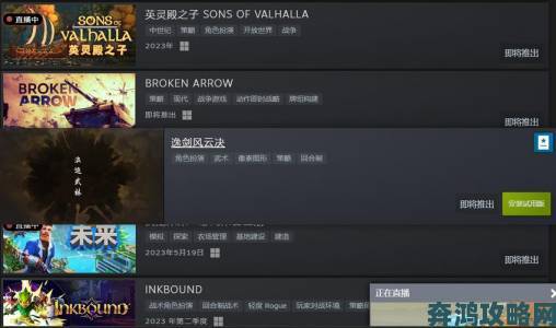 Steam Next Fest于2022年10月圆满落幕