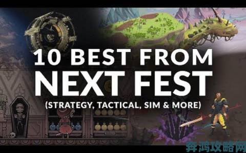 Steam Next Fest于2022年10月圆满落幕