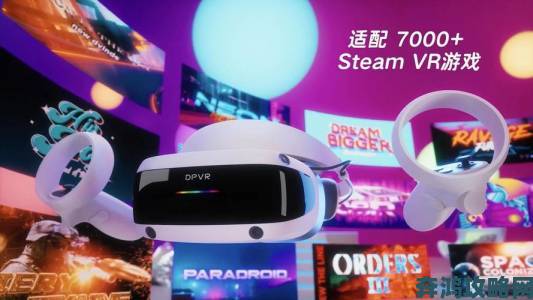 大朋VR首家品牌体验店落户上海，加速元宇宙消费生态布局