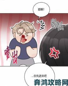 歪歪韩漫无羞遮漫画免费网页入口为何被家长群体集体抵制举报