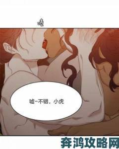 歪歪韩漫无羞遮漫画免费网页入口为何被家长群体集体抵制举报