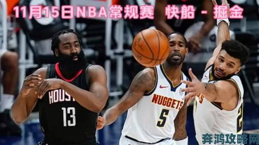 警惕风险！51网站上观看NBA短视频被集中举报内幕揭秘