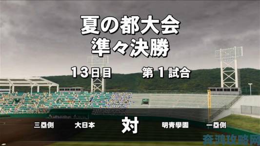 极限之地日本赛区收官，中国大陆赛区线上预选赛开启