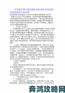 大地资源二中文在线观看官网免费观看的超详细操作手册