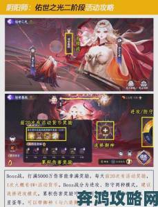 6.21 阴阳师最终战打法攻略