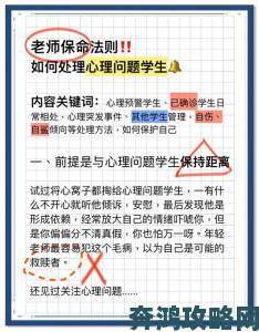 深度解析最残酷的性拳头交从心理到生理的全面防护法则