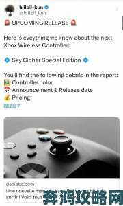 Xbox温馨提醒玩家保暖 网友：手柄不妨增设暖手功能