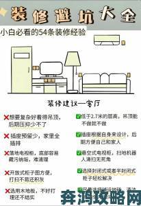 啊灬啊灬啊灬快灬深的含义实战教程快速提升的深层技巧与避坑指南