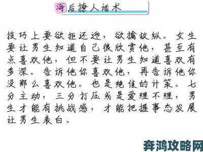 啊灬啊灬啊灬快灬深的含义实战教程快速提升的深层技巧与避坑指南