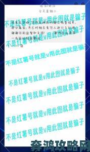 91轻量版用户必看如何正确举报违规内容维护平台安全