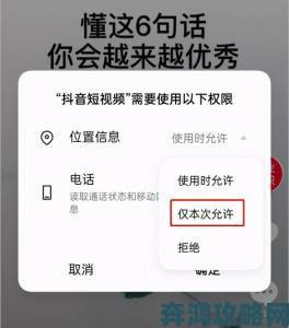 91轻量版用户必看如何正确举报违规内容维护平台安全