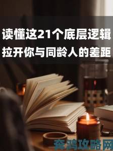 叛逆儿子暴躁老妈的表现愈演愈烈这四大底层逻辑家长必须懂