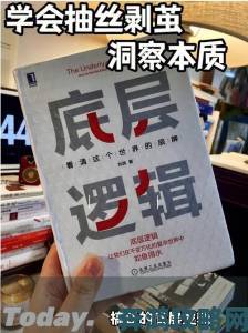 叛逆儿子暴躁老妈的表现愈演愈烈这四大底层逻辑家长必须懂