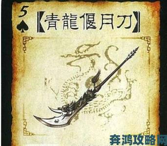 《青龙偃月刀》终极封测热启 女性武将全方位解析