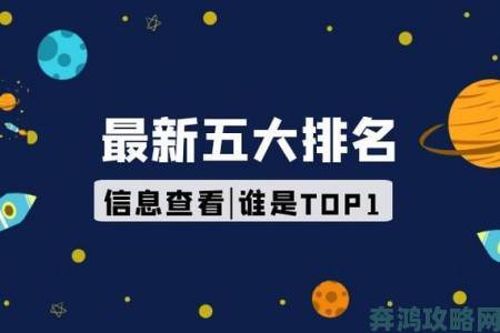 黄金网站大全app深度解析手把手教你打造个性化资源导航指南