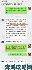 肥肉合集执法部门介入调查举报者提交关键证据链