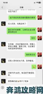 相亲对象c1v1教练违规操作遭集体举报黑幕首次披露