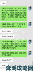 女人双龙入户暗藏玄机资深命理师深度揭秘背后奥秘