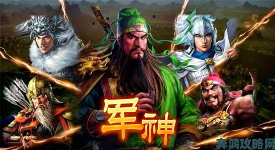 国产策略战争游戏《三国之志4》12月18日抢先体验上线 售价79元