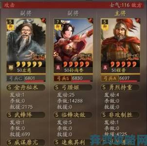 国产策略战争游戏《三国之志4》12月18日抢先体验上线 售价79元