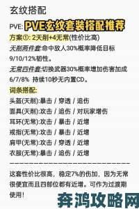 妄想山海新手快速升级攻略与技巧全汇总