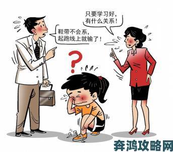 家长自以为是的你急什么妈妈又不是不让你被孩子举报上法庭