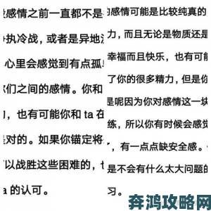 试看20分钟做受挑战道德底线网友连夜追问背后真相