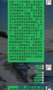 51cg今日吃瓜热门大瓜必看最新事件脉络高清还原