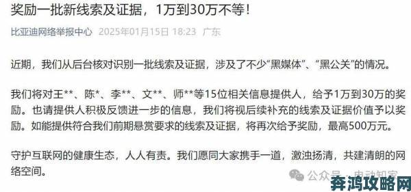 拨开岳两片肥嫩的肉视频背后真相曝光举报材料牵出重大违法线索