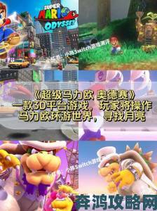 Switch 国行喜迎进口游戏版号：《马车 8》与《奥德赛》来袭