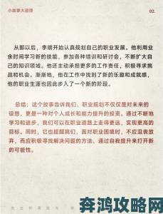 秘书H需要掌握哪些核心技能？行业专家深度剖析职业进阶