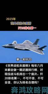 《战机世界》日系飞机数据：没它还算空战？