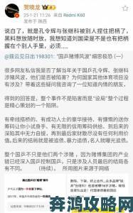 双人床上打扑克的全过程被举报揭露背后隐藏的违法行为引发公众关注