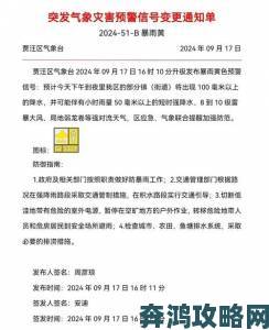 社区联合举报机制针对隐秘传播黄色软件安装现象的应对策略